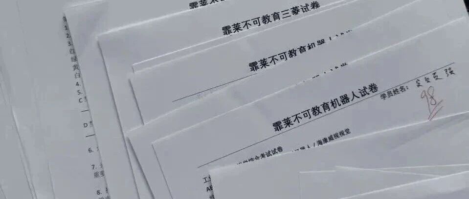 实训考核收官！霏莱不可学员即将奔赴自动化岗位