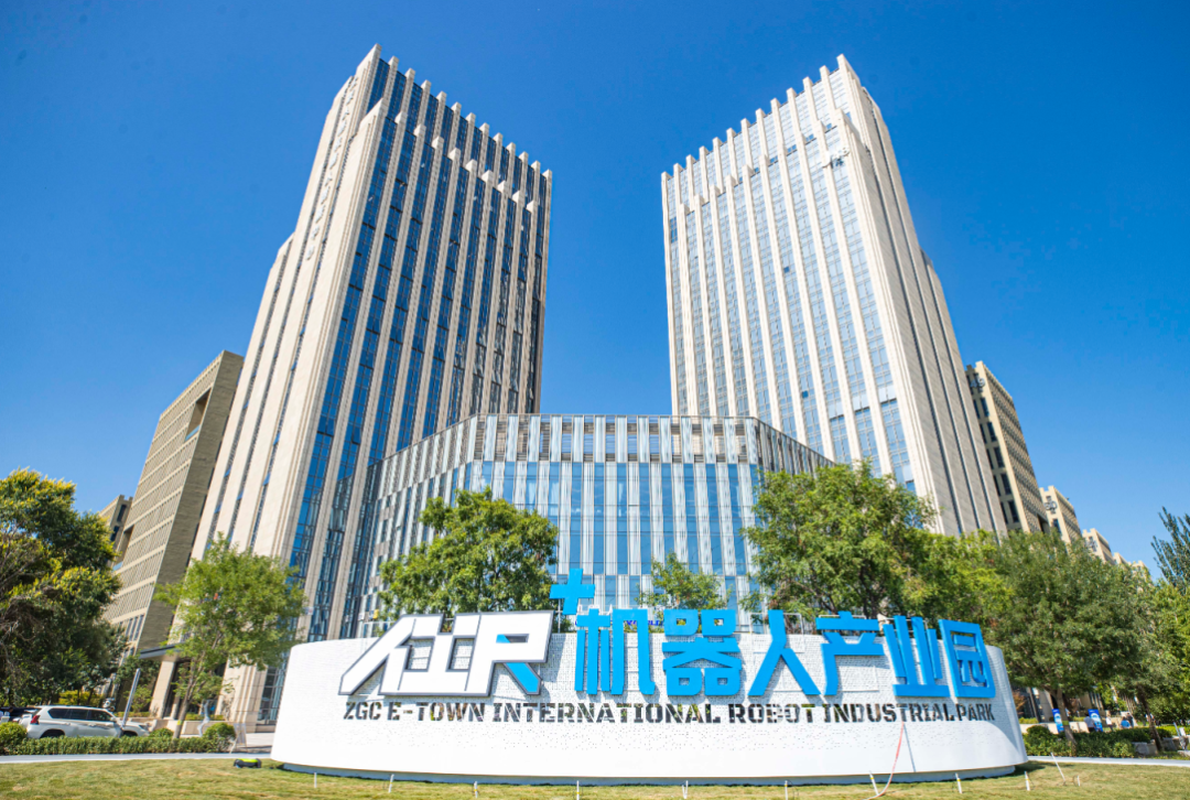 打卡北京亦庄十个地标，见证改革创新的朝气与活力